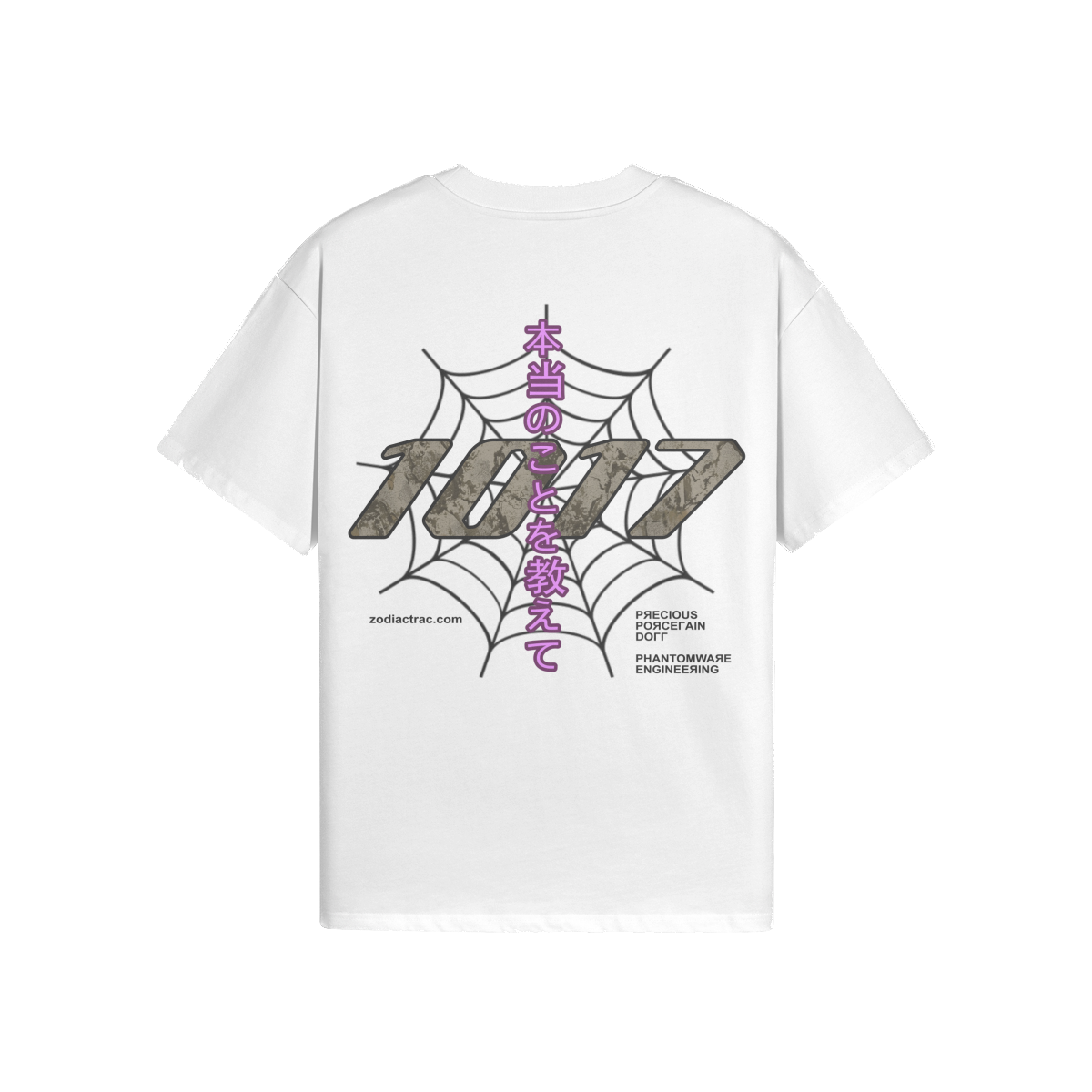 1017 JERSEY TEE